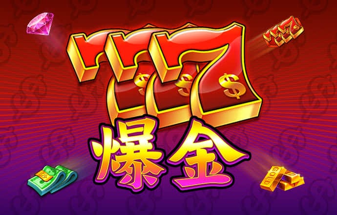 大发黄金版app下载官网
